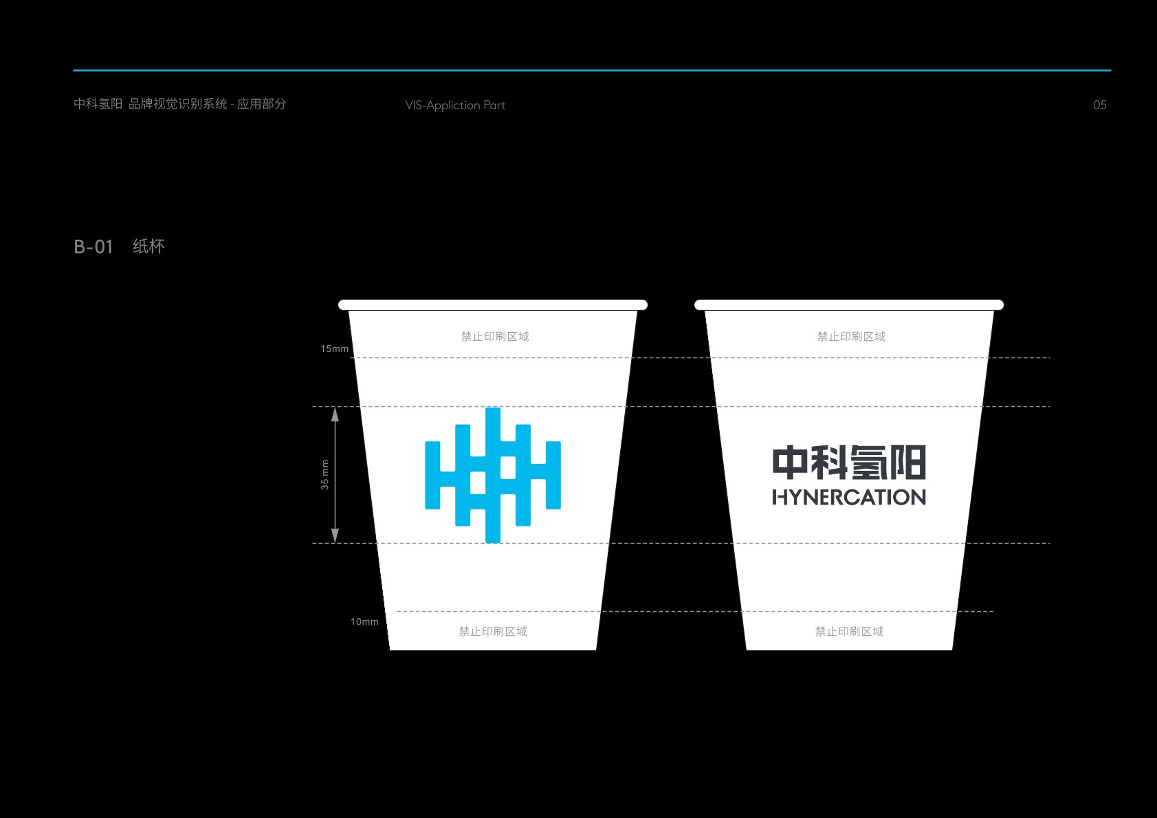 郁南县VI设计公司